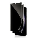 【覗き見防止 2枚セット】Galaxy S23 Ultra 用 覗き見防止フィルム ギャラクシーS23 Ultra SCG20 SC-52D 5G 専用 画面保護フィルム 非ガラス【ディスプレイ指紋認証対応/3D全面保護/高感度/指紋防止/傷