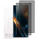 【2枚セット・指紋認証対応】Galaxy S23 Ultra SC-52D/SCG20 対応 覗き見防止 ガラスフィルム ギャラクシーS23 Ultra ウルトラ 用 2枚液晶プライバシー保護フィルム 3D全面保護 旭硝子製素材 強化 ガラ