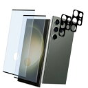 対応 Galaxy S23 Ultra 5G ガラスフィルム + カメラフィルム S23 Ultra 用の保 護フ ィルム 視力を保護 目の疲れ軽減 貼り付け簡単 自動吸着 気泡 防止 FOR Galaxy S23 Ultra 5G 用の液晶保 護 シート衝撃吸
