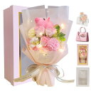 光るLEDライト付きソープブーケ カーネーション バラ 造花 誕生日プレゼント 母の日 父の日 敬老の日 母の日卒業祝い プレゼント 退職祝い 結婚祝い 花 ギフト ブーケ 石鹸 (ピンク・ピギー)