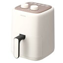 MAXZEN ノンフライヤー ノンオイルフライヤー 2L 小型 電気フライヤー 新生活 家庭用 コンパクト ダイヤル バスケット付き オイルフリー 調理家電 ホ...
