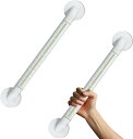【最新アップグレード】60CM 風呂 手すり、2個セット 浴槽手すり トイレ用手すり、浴室 立ち上がり補助 耐荷重150kg 取っ手 滑り止め 転倒防止 静電防...