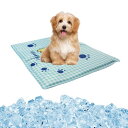 Ubaiful【獣医師監修】ペット ひんやりマット 冷却マット 二重構造 夏用 クールマット 犬 猫 滑り止め 冷感ジェルマット 水洗い可 折り畳める お手入れ...