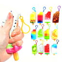 【 縁日 景品 玩具 セット 】 やわらか スクイーズ アイスキャンディ 12個入 ガチャガチャ 原宿 景品玩具 子供 夏祭り お祭り 問屋 詰め合わせ 大量 業務用 くじ くじ引き 【 Festival Plaza サン