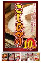 景品 7点 セット コシヒカリ 10kg 紅ズワイガニ すき焼き肉 ラーメン アイス 他 目録 パネル 忘年会 新年会 結婚式 二次会 ビンゴ ゴルフ コンペ