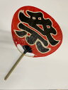 大うちわ 祭 H75cm W55cm 片面文字入り