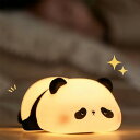 AmmToo パンダ型 LEDナイトライト 充電式 調光機能 30分タイマー付き(授乳/寝室/雰囲気照明用)プニプニ柔軟素材 おしゃれでかわいい熊型デザイン 目に優しい常夜灯【ベッドサイドランプ テ