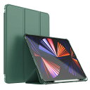 Panda Baby 11インチiPad Pro シリコンケース apple pencil収納可能 (ミッドナイトグリーン)