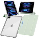 MS factory iPad Pro 11インチ ケース 第4/3/2世代 用 2022 2021 2020 ペン収納 取り外し可能 軽量 耐衝撃 カバー 縦...