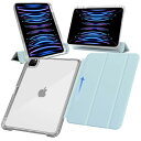 MS factory iPad Pro 11インチ ケース 第4/3/2世代 用 2022 2021 2020 ペン収納 取り外し可能 軽量 耐衝撃 カバー 縦...