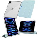 MS factory iPad Pro 11インチ ケース 第4/3/2世代 用 2022 2021 2020 取り外し可能 軽量 耐衝撃 カバー 縦置き/横置...