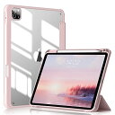 KenKe iPad Pro 11 ケース 2022/ 2021/ 2020 透明バックカバー 軽量 薄型 傷つけ防止 PU合成レザー Apple Pencil...