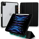 MS factory iPad Pro 11インチ 第4/3/2世代 用 ケース 2022 2021 2020 液晶カバー 取り外し可能 背面透明 ペンシル収納...