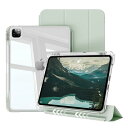 KenKe iPad Pro 11インチ ケース (2022/2021/2020) 第4/3/2世代 カバー iPad 分離式 ケース アクリル 透明バックカバ...