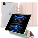 MS factory iPad Pro 11インチ 第4/3/2世代 用 ケース 2022 2021 2020 液晶カバー 取り外し可能 背面透明 ペンシル収納...
