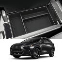 Coleya 新型 レクサス nx 2代目 専用 コンソールボックス コンソールトレイ センター収納ボックス ラバーマット付き 滑り止め 小物入れトレイ 収納便...