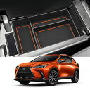 Coleya 新型 レクサス nx 2代目 専用 コンソール収納ボックス コンソールトレイ センター収納ボックス ラバーマット付き 滑り止め 小物入れトレイ収納...
