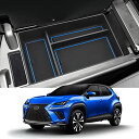 Coleya 新型 レクサス nx 2代目 専用 コンソール収納ボックス コンソールトレイ センター収納ボックス ラバーマット付き 滑り止め 小物入れトレイ収納...