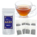 【ダイエット茶・健康茶】 共栄 高級老茶 ティーバッグ お試しサイズ 8包 黒茶 中国茶 後発酵茶 プーアール茶 プアール茶 高級茶 ウェイトコントロール 健康茶 お茶 老茶 (ロウチャ)