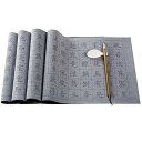 水書き 書道セット 般若心経 墨汁 不要 水だけで書ける 不思議 な 習字 練習 用具 水書布 大きいサイズ( 書き初め の 練習 に最適 ) 筆と水皿付き 34cm×70cm 4枚組