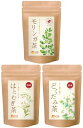 温活農園 スッキリ茶セット 3点 モリンガ茶 ハトムギ茶 どくだみ茶 ギフト お中元 お盆 贈り物 プレゼント 健康茶 お茶セット モリンガ ハトムギ どくだみ