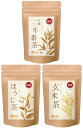 温活農園 日本茶セット 3点 三年番茶 ほうじ茶 玄米茶 健康茶 ギフト お中元 お盆 贈り物 プレゼント お茶セット 三年番茶 ほうじ茶 玄米茶
