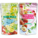 水出し 白桃入煎茶 レモン香る煎茶 20ティーバッグ入 ×2種セット