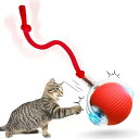 【2025改良型】 猫 ボール 猫 おもちゃ 自動 一人遊び 猫 電動おもちゃ 光る 猫のおもちゃ 3モード シリコーン素材 鈴付き 運動不足対策 ストレス解消 屋内用 自動 ネコ おもちゃ 赤
