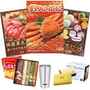【ゴルフ景品 10点セット】姿ずわいがに・国産黒毛和牛前バラすき焼き用300g 等(KC914)