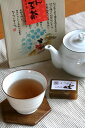 お茶のあずま園 茶香ばしく飲みやすい健康茶 おまん小豆茶 ティーパック5gx10ヶ入り