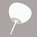 うちわ 白無地 50ヶ入