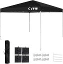 CYFIE タープテント 3m×3m ワンタッチタープテント高さ3段階調節 UV加工 高耐水加工 日よけ 組立簡単 持ち運び便利 キャンプ/ピクニック/運動会/アウトドア 収納ケース付き (ブラック, 3m*3m)
