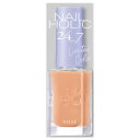 ネイルホリック 24_7 リミテッドカラー OR221 deep orange coast 10mL
