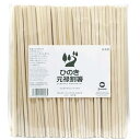 岩井産業 割り箸 日本製 国産 桧 元禄箸21cm 100膳入 業務用