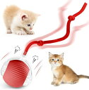 新版 猫 おもちゃ 自動 猫 ボール 光る 自動回転 3モード 猫 電動おもちゃ 人気 スマート自動ローリング USB充電式 猫 一人遊びおもちゃ 猫のおもちゃ 猫 留守番 おもちゃ ストレス解消 運動