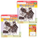 【2箱セット】アルテ ボードフック BB-1B 10個入り まとめ買い 不織布ふきん付き 金具 パネル スチレンボード 吊り下げフック