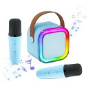 HolyCrab カラオケセット Bluetoothマイク 2本 Mini カラオケセット家庭用 LEDライトAUX/USB/TF対応 家庭パーティー、カラオケ...