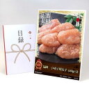 【目録引換券+A3パネルでお届け】 福岡 小切子明太子 180g×2 MP03(ビンゴ 景品 食品 忘年会 結婚式 2次会 ゴルフコンペ 景品)