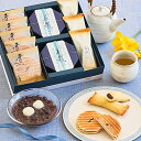 父の日 和菓子 3種 詰合せ(プレミアム千寿せんべい5枚、冷し善哉2個、花洛3個) 鼓月/父の日 お礼 京都 和菓子 プレゼント 贈り物