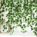 WillingYou フェイクグリーン 常春藤 ガーランド 4本セット【長さ160cm・80枚葉付き】人工観葉植物 壁面飾り 室内装飾 無痕接着剤ペンダント付き...