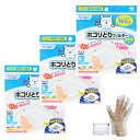 パッと貼るだけ ホコリとりフィルター 換気扇用 15cm 6枚入 × 3個セット|簡単取付 粘着シール付き 油・ホコリ対策 15cm 6枚入 × 3個セット +...