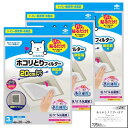 東洋アルミ フィルたん ホコリとりフィルター 換気扇用【トイレや脱衣所、お風呂の換気扇に】 20cm 3枚×3セット 計9枚 まとめ買い ※オリジナルショップカ...