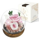 SENJWARM プリザーブドフラワー 誕生日プレゼント 女性 和風 ガラスドーム フラワーアレンジラッピング済み 人気 プレゼント 、母の日のプレゼント人気、...
