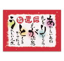 ありがとう 感謝状 プレゼント メッセージ A4サイズ お祝い アートポスター 男性 女性 (還暦 60歳)