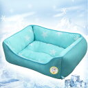 SunshineLife【帝人TEIJIN中わた+99%永久消臭防ダニ】 ペットベッド 猫犬ベッド 夏用 Q-MAx0.52 ひんやり 二重抗菌防臭 永久除湿 ...