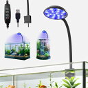 水槽ライト小型 HimaDana led34個 7W タイマー付き 小型水槽照明 熱帯魚ライト 水草ライト 3色点灯 複数台設置可能 生体観賞用 水草育成用 クリップタイプ 丸型/直方形水槽に対応 (白青色ライト)