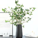 Leap Raupe 観葉植物 フェイク フェイクグリーン 卓上 リアル 73cm 3本