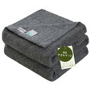 Housecover タオルケット シングル ブランケット 柔らかい ふんわり 吸湿速乾 毛玉が出ない 汗やムレによる不快感を抑えて 抗菌防臭 洗える おしゃれ エアーケット キルトケット オールシーズ
