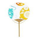 【JIKAN STYLE】竹 うちわ レディース おしゃれ 高級 日本 和風 注染 生地 夏 プレゼント ギフト 伝統工芸 動物 猫 ネコ 水風船 ヨーヨー ビ...