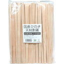 岩井産業 割り箸 日本製 国産 桧 天削箸24cm 100膳入 業務用